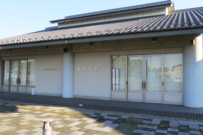 高齢者生きがい作業所「ゆうがお」